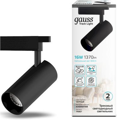 Система трековая Gauss TR067 4000K цв.св.:белый нейтральный черный