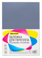 Обложки для переплёта Silwerhof A4 180мкм прозрачный (100шт) (1373592)