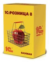 ПО 1С Розница 8. Базовая версия