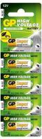 Батарея GP Super Alkaline 23AF MN21 (5шт)
