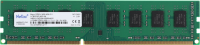 Память DDR3 8Gb 1600MHz Netac NTBSD3P16SP-08 Basic RTL PC3-12800 CL11 DIMM 240-pin 1.5В Ret