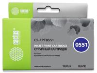 Картридж струйный Cactus CS-EPT0551 T0551 черный (10мл) для Epson Stylus RX520/Stylus Photo R240