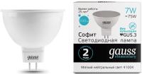 Лампа светодиодная Gauss 7Вт цок.:GU5.3 рефлек. 220B 4100K св.свеч.бел.нейт. MR16 (упак.:1шт) (13527)