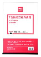 Информационная табличка Deli 50864 A4 21х29.7см настольная прямоугольная прозрачный (упак.:1шт)