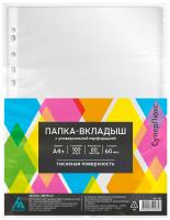 Папка-вкладыш Бюрократ СуперЛюкс -060TSLUX тисненые А4+ 60мкм (упак.:100шт)