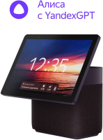 Умная колонка Yandex Станция Дуо Макс Zigbee голос.п.:Алиса красный 60W 1.0 BT/Wi-Fi 10м (YNDX-00055