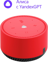Умная колонка Yandex Станция Лайт голос.п.:Алиса красный 5W 1.0 BT 10м (YNDX-00025R)