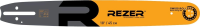 Шина для цепных пил Rezer 455 L 9 P 3/8" 68звен. для Husqvarna 272/365/372/575/18 (03.016.00021)
