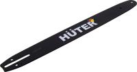 Шина для цепных пил Huter CS-181Е для Huter ELS2400