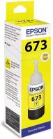 Картридж струйный Epson T673Y C13T673498 пурпурный (1900стр.) (70мл) для Epson L800/L801/L810/L850