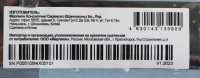 Накопитель SSD PC Pet PCIe 3.0 x4 1TB PCPS001T3 M.2 2280 OEM