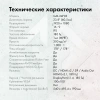Монитор GMNG 23.8" GM-24F03 IPS FHD чер 3ms HDMI DP HAS Piv 180Hz 300cd Ex
