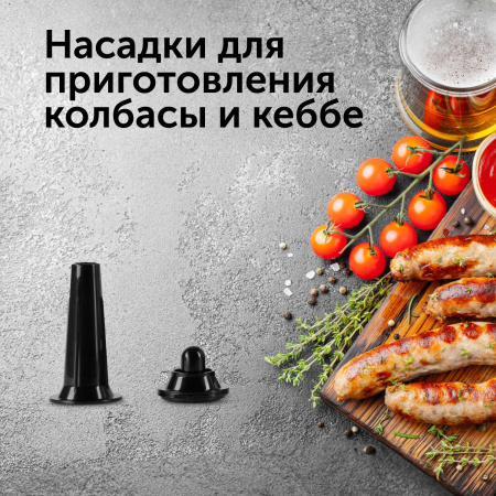 Мясорубка Red Solution RMG-1213-6 1340Вт черный