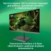 Монитор Digma 23.8" Progress 24A501F VA FHD чер 5ms HDMI VGA M/M 100Hz 250cd Ex
