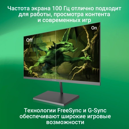 Монитор Digma 23.8" Progress 24A501F VA FHD чер 5ms HDMI VGA M/M 100Hz 250cd Ex