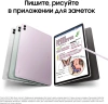 Планшет Samsung Galaxy Tab S9 FE+ BSM-X616B 1380 8C/12Gb/256Gb 12.4" TFT 2560x1600/4G/5G/And13/розов