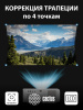 Проектор Cactus CS-PRM.01WT.Full HD-A LCD 700Lm ANSI (1920x1080) 2500:1 ресурс лампы:50000часов 2xUSB typeA 2xHDMI 1.8кг