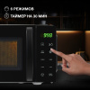 Микроволновая Печь Hyundai HYM-D3030 20л. 700Вт черный
