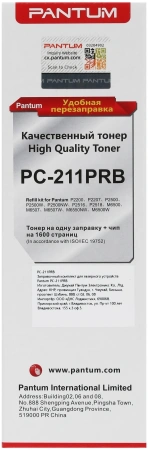 Тонер Pantum PC-211PRB черный флакон 65гр. Series P2200/2500/M6500/6550/6600 для принтера