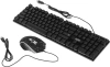 Клавиатура + мышь Defender Aura MKP-117 клав:черный мышь:черный USB slim LED (52117)