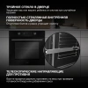 Духовой шкаф Электрический Hyundai HEO 6648 BG черный
