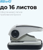 Дырокол Kw-Trio BIAS Smart 91Q0 макс.:16лист. металл/пластик черный/серый отв.:2 с линейкой