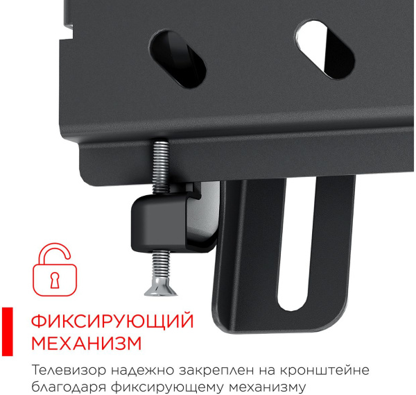 Кронштейн для телевизора Holder LCDS-5010 черный металлик 20"-40" макс.45кг настенный наклон