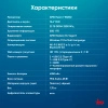 Ноутбук IRU Tactio 15PHC Ryzen 7 5825U 32Gb SSD1Tb AMD Radeon Graphics AMD Graphics 15.6" IPS FHD (1920x1080) Windows 11 Pro Multi Language black WiFi BT Cam 4350mAh (2046019)
