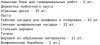 Набор насадок Deko DH100 (065-0783) (граверы) (упак.:100шт)