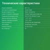 Датчик утечки газа Digma DiSense G1 (DSG1) белый