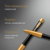 Ручка шариков. Parker Urban Core K314 (CW2143640) Muted Black GT M син. черн. подар.кор.