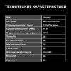 Минисистема Hyundai H-MC1230 черный 40Вт FM USB BT micro SD