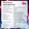 ПК IRU Game 510H6SEA MT i5 13400F (2.5) 16Gb SSD512Gb RTX4060 8Gb FreeDOS GbitEth 600W черный (2074692)