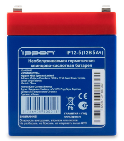 Батарея для ИБП Ippon IP12-5 12В 5Ач