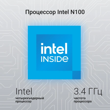 Ноутбук Digma EVE C5802 N100/8Gb/SSD256Gb/15.6"/IPS/FHD/W11Pro/silver/5900mAh