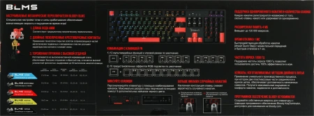 Клавиатура A4Tech Bloody S510R механическая черный USB for gamer LED (S510R USB FIRE BLACK/BLMS RED)