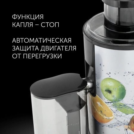Соковыжималка центробежная Polaris PEA 0829 800Вт рез.сок.:350мл. серебристый/рисунок