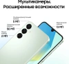 Смартфон Samsung SM-A165F Galaxy A16 128Gb 4Gb мятный моноблок 3G 4G 2Sim 6.7" 1080x2340 Android 14 50Mpix 802.11 a/b/g/n/ac NFC GPS GSM900/1800 GSM1900 TouchSc microSD max1024Gb