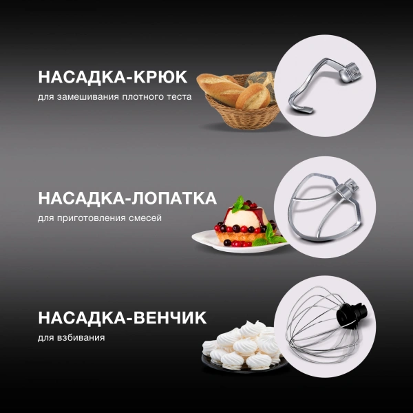 Миксер планетарный Hyundai HYM-S6551 1300Вт серебристый