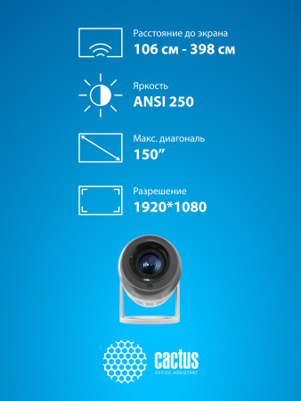 Проектор Cactus CS-PRE.01WT.Full HD-A LCD 250Lm ANSI (1920x1080) 1500:1 ресурс лампы:50000часов 1xUSB typeA 1xHDMI 1кг