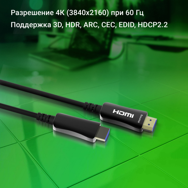 Кабель аудио-видео Digma HDMI 2.0 AOC HDMI (m)/HDMI (m) 30м. позолоч.конт. черный (BHP AOC 2.0-30)