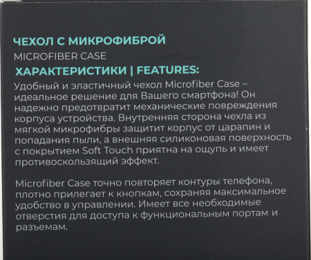 Чехол (клип-кейс) BoraSCO для Apple iPhone 15 черный (72433)
