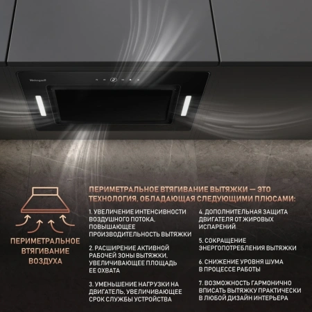 Вытяжка встраиваемая Weissgauff Aura 1200 Remote черный управление: сенсорное (1 мотор)