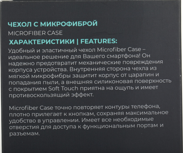 Чехол (клип-кейс) BoraSCO для Apple iPhone 15 черный (72433)