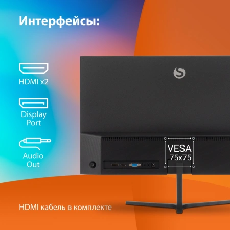 Монитор SunWind 23.8" SM-24FI401 черный IPS LED 1ms 16:9 HDMI матовая 250cd 178гр/178гр 1920x1080 180Hz G-Sync FreeSync DP FHD 2.79кг