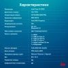 Ноутбук IRU Strato 15ALI Core i3 1215U 16Gb SSD512Gb Intel Iris Xe graphics 15.6" IPS FHD (1920x1080) Free DOS black 6000mAh (2058937)