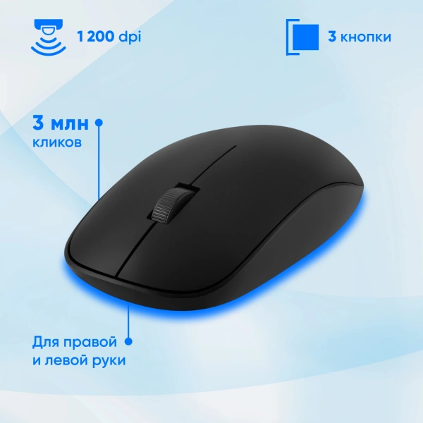 Клавиатура + мышь Оклик 230M клав:черный мышь:черный USB беспроводная (412900)