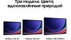 Планшет Samsung Galaxy Tab S9 SM-X716B 8 Gen 2 8C/8Gb/128Gb 11" AMOLED 2X 2560x1600/3G/4G/5G/And13/б