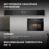 Духовой шкаф Электрический Hyundai HMEO 6580 DX черный