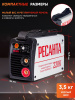 Сварочный аппарат Ресанта САИ-220К инвертор ММА DC 7.2кВт